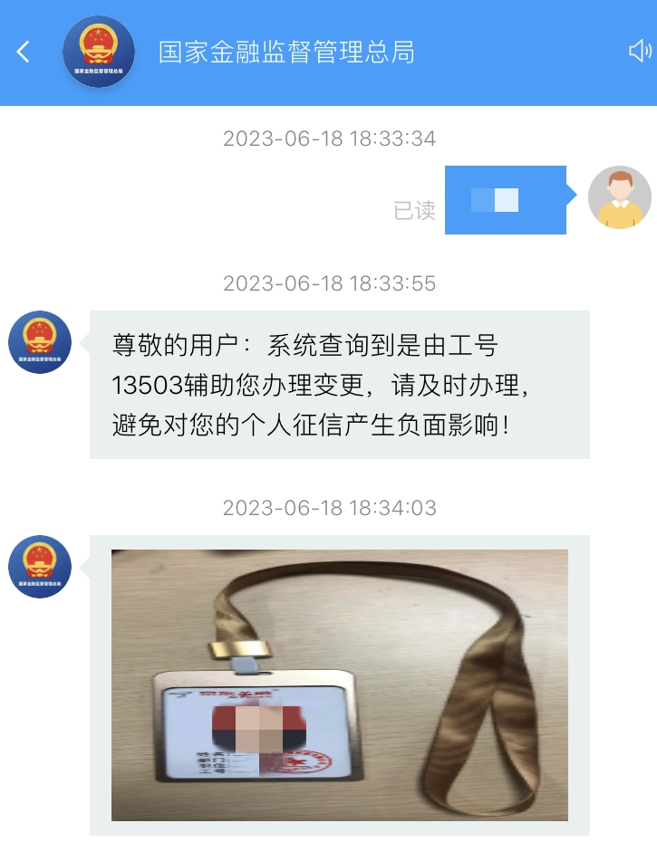 电话卡帮实名认证兼职_实名绑卡兼职可不可信_兼职用自己的实名买手机卡