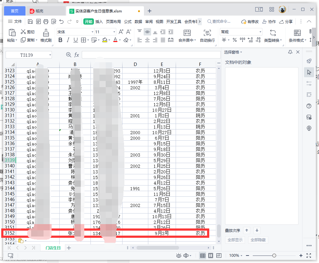 流量心意卡怎么批发_专卖流量卡_流量卡批发网站