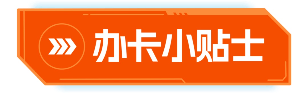 联通流量内部卡怎么办理_联通流量内部卡怎么激活_联通内部流量卡