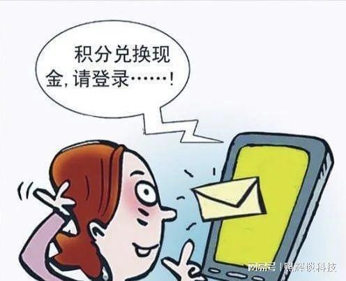 电信积分可以兑换_电信能积分兑换吗_中国电信积分商城不能企业用户兑换码