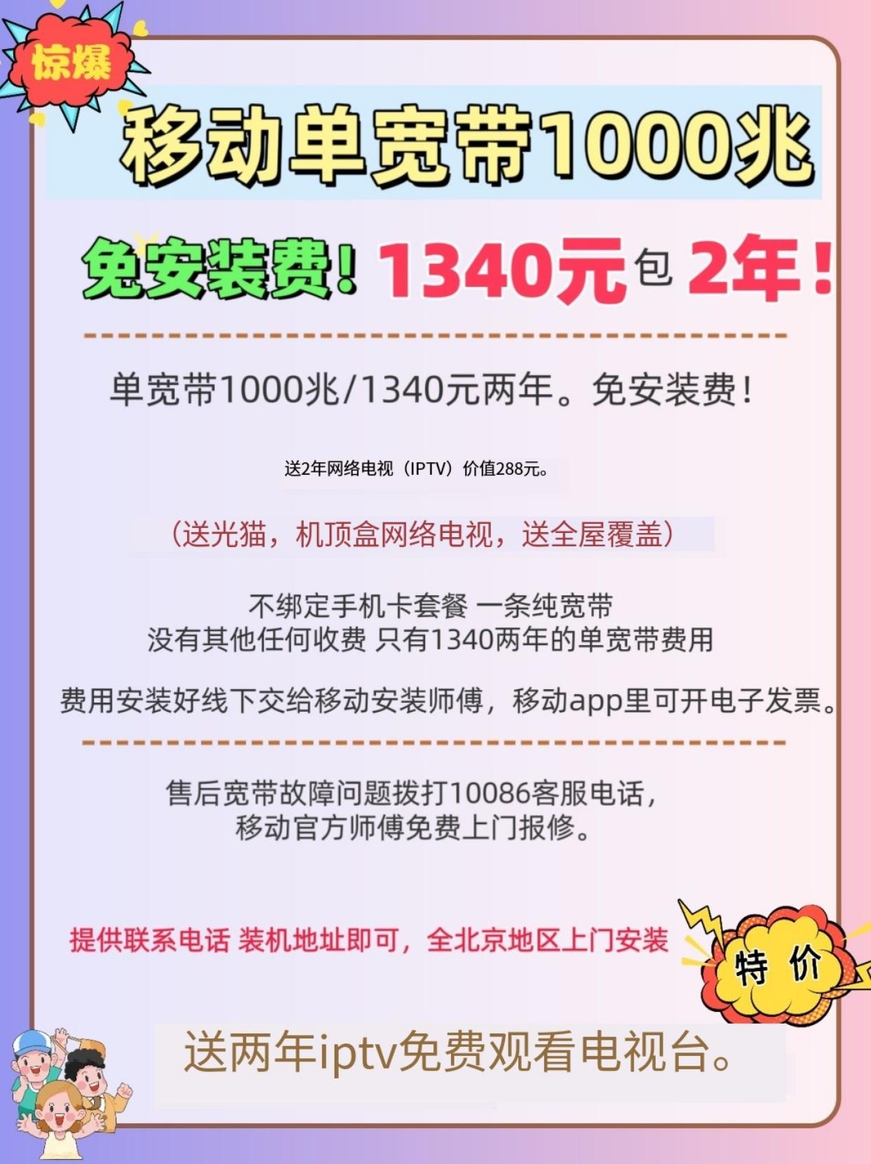 联通手机卡办理网线_联通网线办理卡手机号怎么改_联通卡怎么办网线