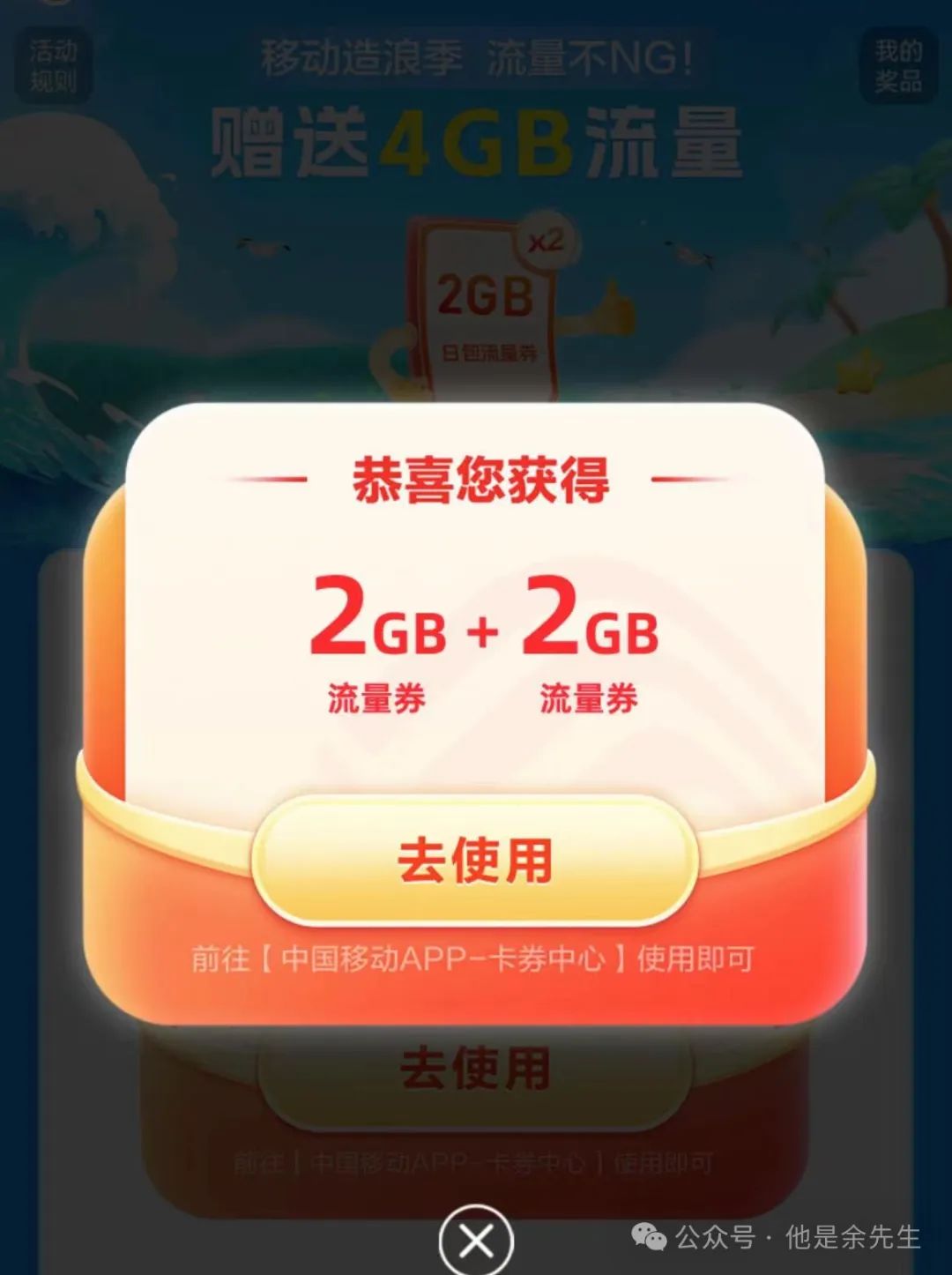 移动无限流量4g卡_无限流量移动卡怎么办理_无限流量移动卡多少钱