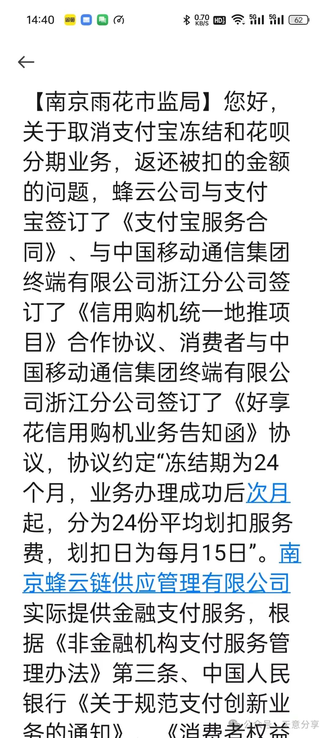 办卡手机号要满三个月吗_办卡手机号必须是本人的吗_办办手机卡