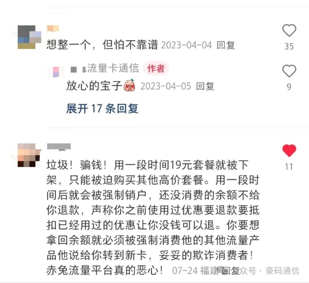 移动最新无限量流量卡_移动无限流量卡什么意思_无限流量最新量移动卡怎么用