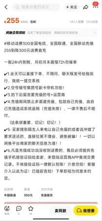 电信手机卡话费充qb_电信手机充值qb_电信卡充话费能退回来吗