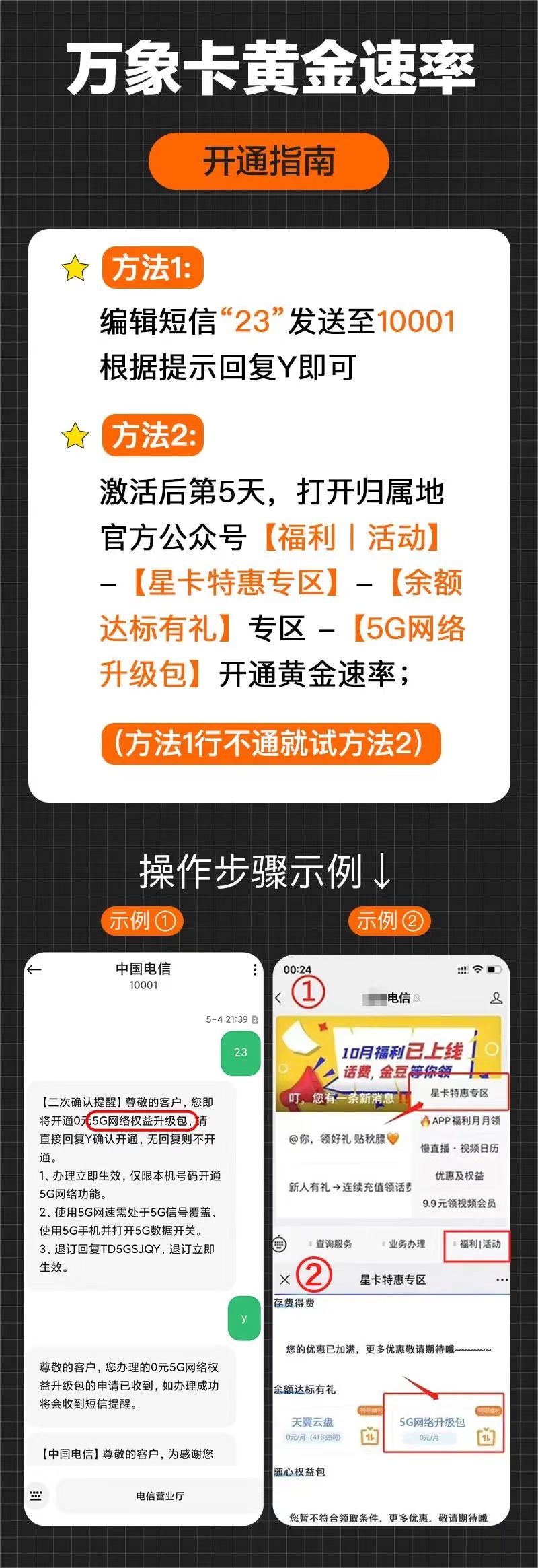 限量联通流量卡能用吗_不限量流量卡联通_联通流量卡39.9不限量