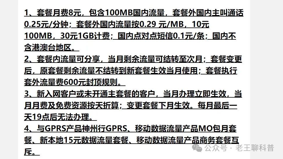 中国移动手机网上_网上中国移动买手机是正品吗_中国移动网上手机商城