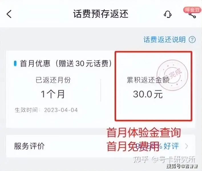 怎么做物联网流量卡_流量物联卡系统搭建_流量卡物联卡申请免费