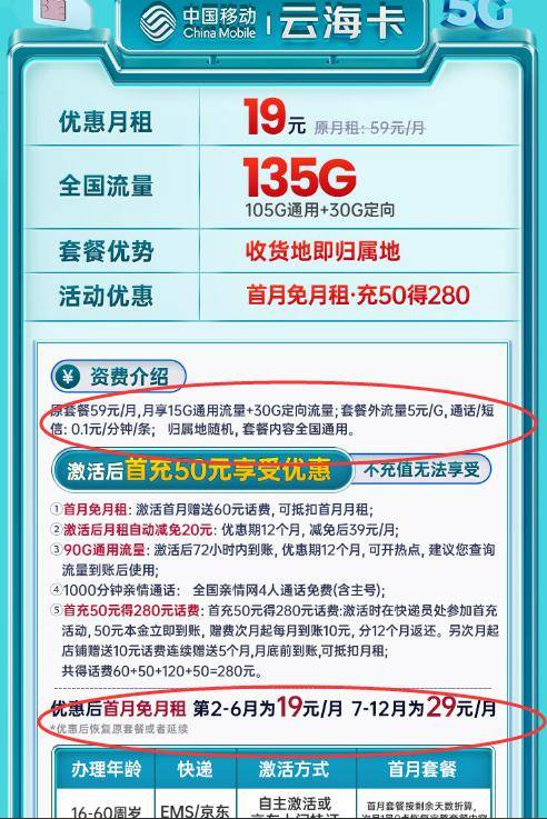 中国移动流量无线量_移动全国通用无线流量_无限流量的移动wifi