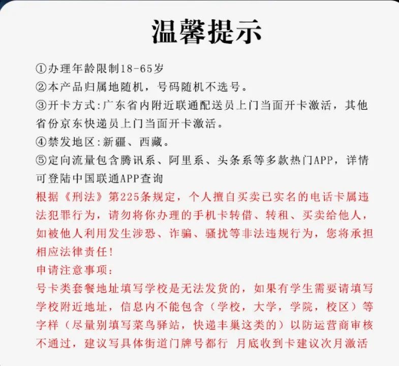 联通手机开通会员_联通开会员卡手机可以用吗_联通手机卡怎样开会员