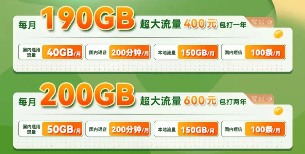 电信北京_中国电信北京官网_中国电信欢go官网北京