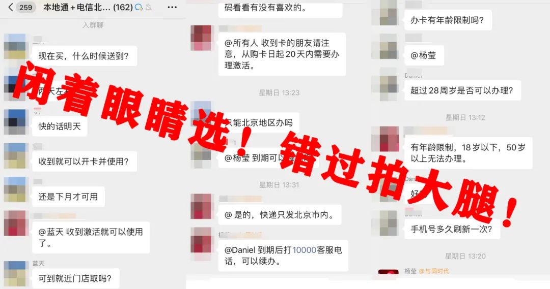 中国电信北京官网_中国电信欢go官网北京_电信北京